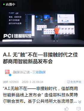 1585900710591256.png 1585900701(1).png